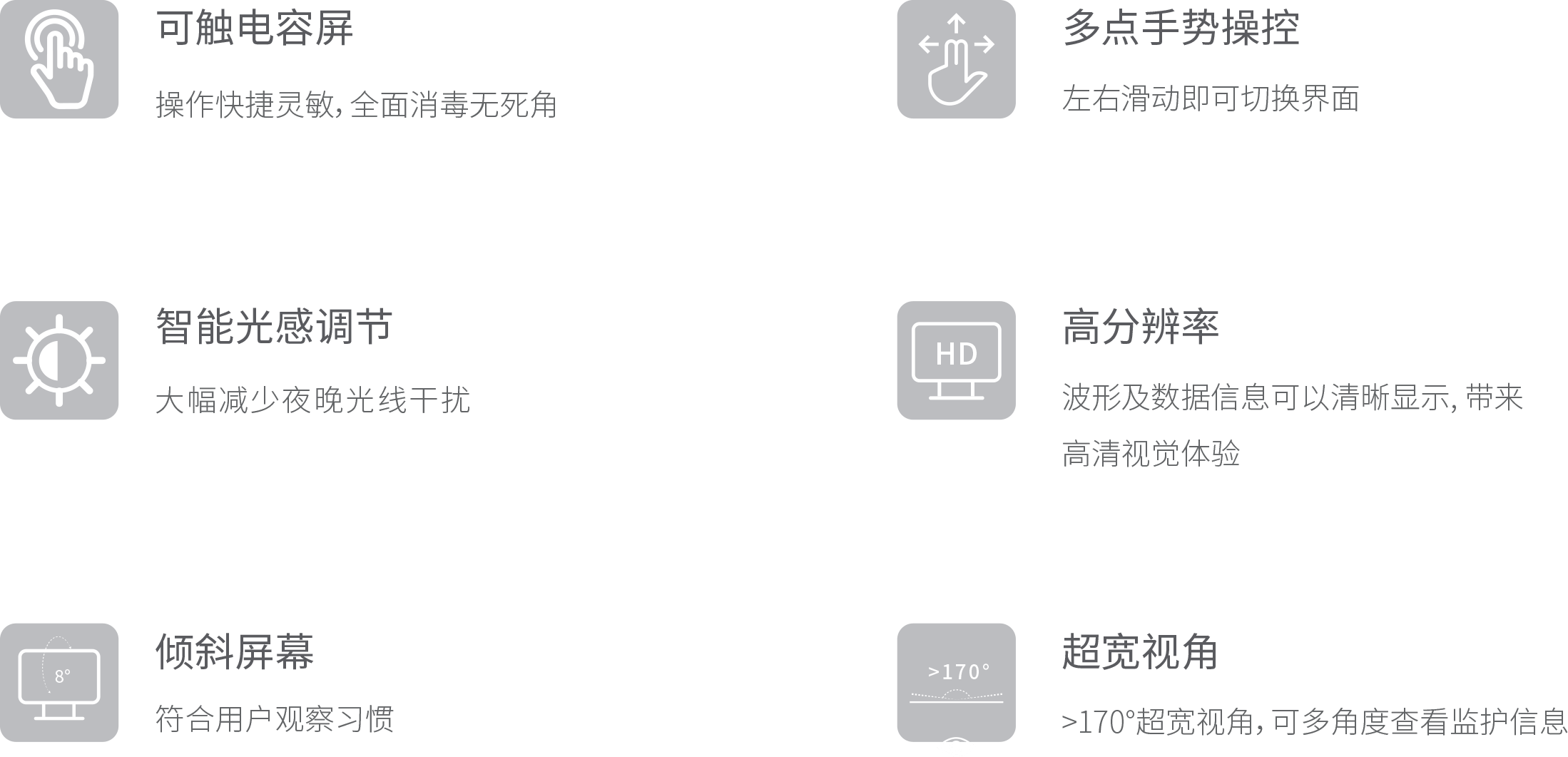 極簡操控  觸手可及